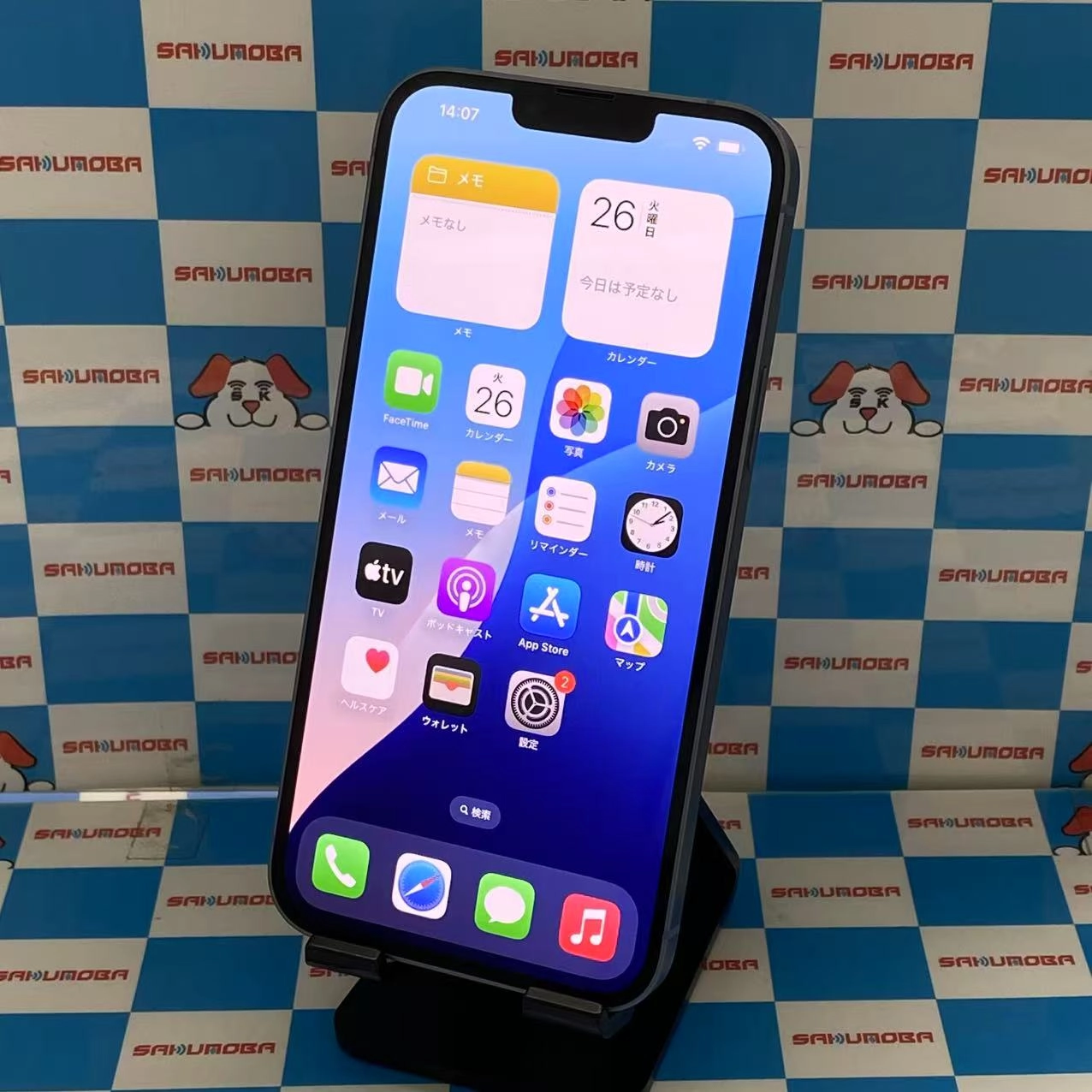 iPhone14 Plus 128GB ブルー MQ4H3J/A SoftBank版SIMフリー