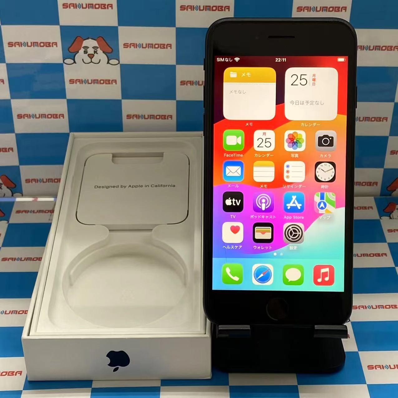 iPhoneSE 第3世代 64GB ミッドナイト MMYC3J/A SoftBank版SIMフリー