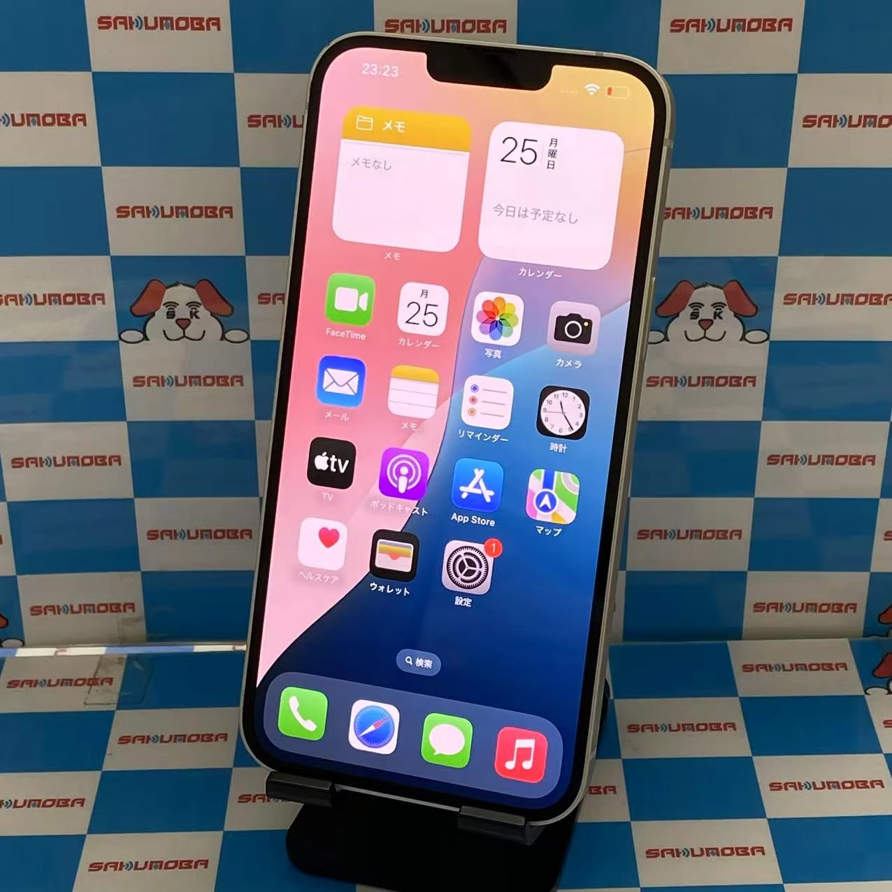 iPhone14 Plus 256GB スターライト MQ4L3J/A AU版SIMフリー