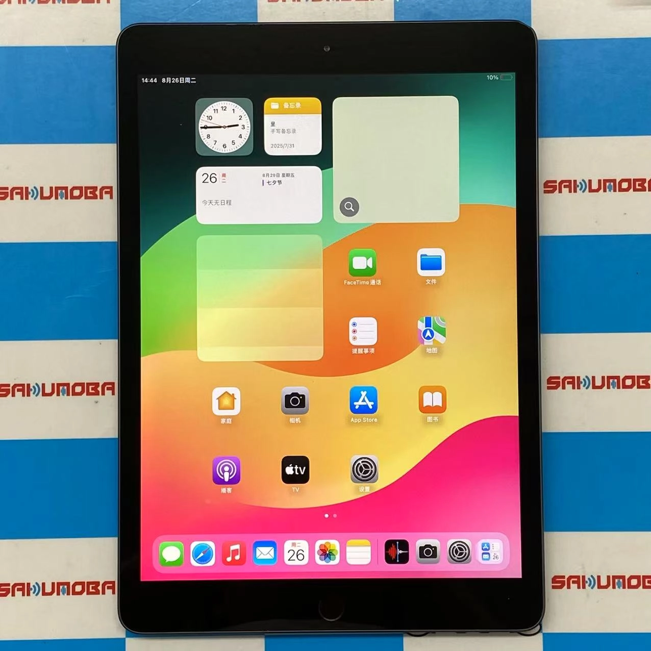 iPad 第7世代 Wi-Fiモデル 32GB スペースグレイ MW742J/A 訳あり品