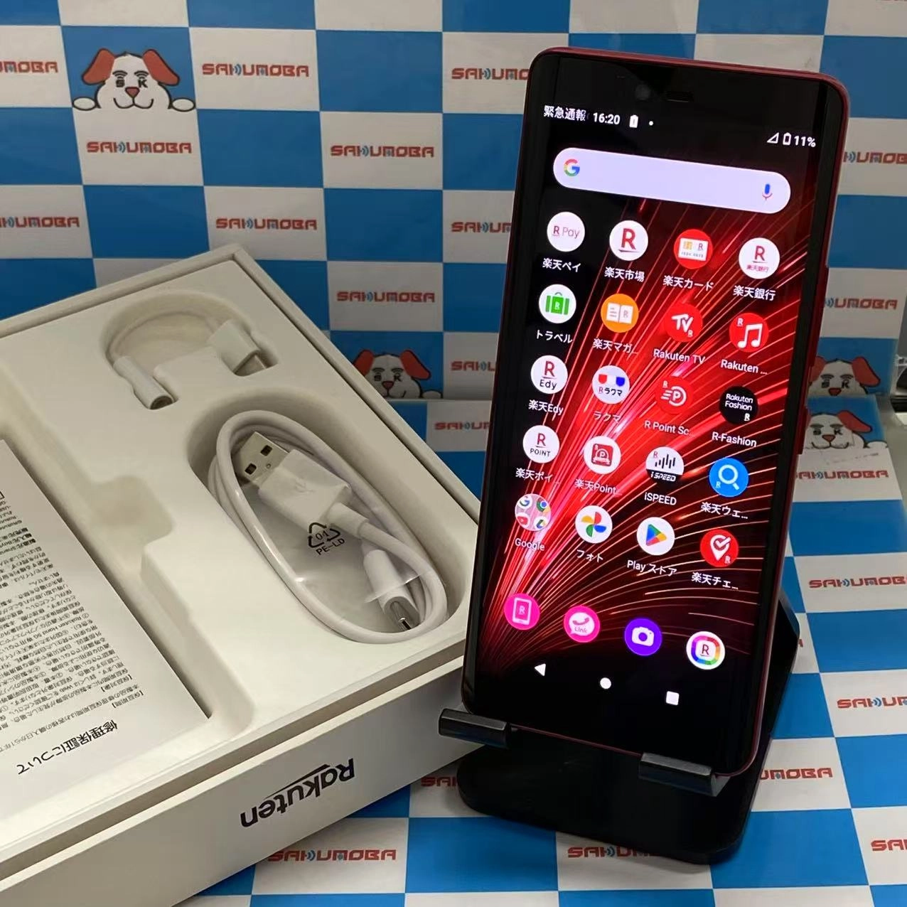 Rakuten Hand 5G 4GB/128GB クリムゾンレッド P780 楽天モバイル版SIMフリー 新品未使用品