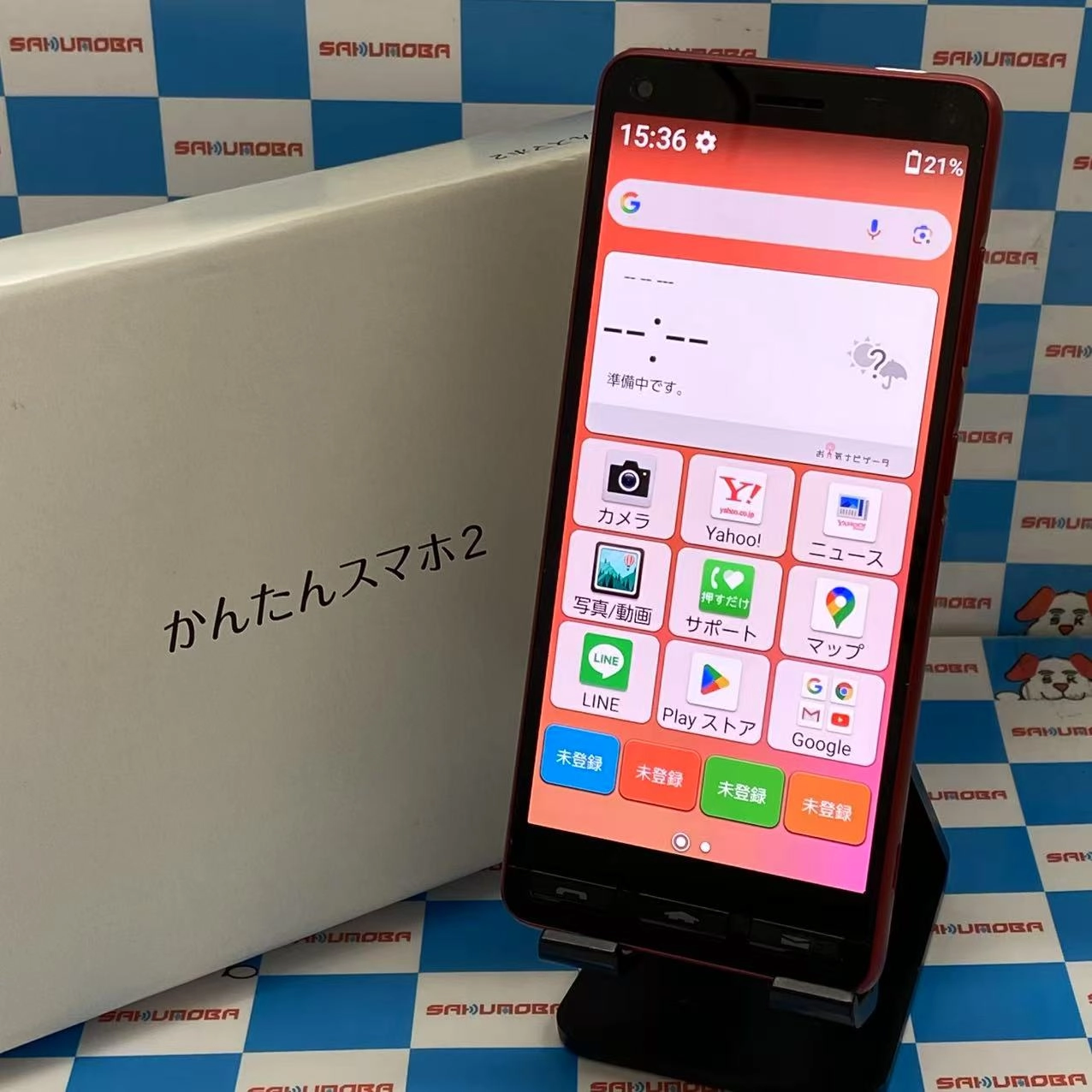 かんたんスマホ2 32GB レッド A001KC Y!mobile版SIMフリー 新品同様