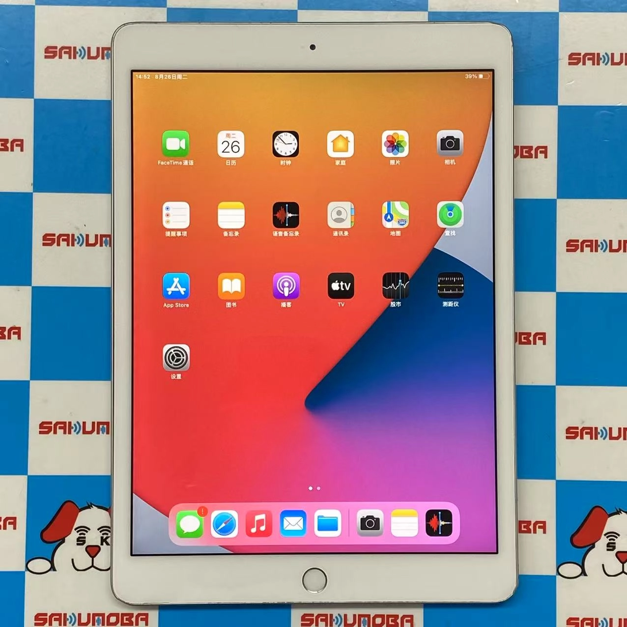 iPad 第8世代 Wi-Fiモデル 32GB シルバー MYLA2ZP/A