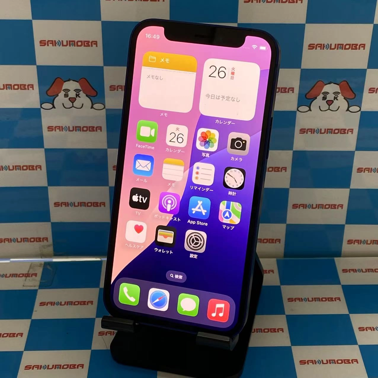 iPhone12 mini 64GB ブルー MGAP3J/A 楽天モバイル版SIMフリー