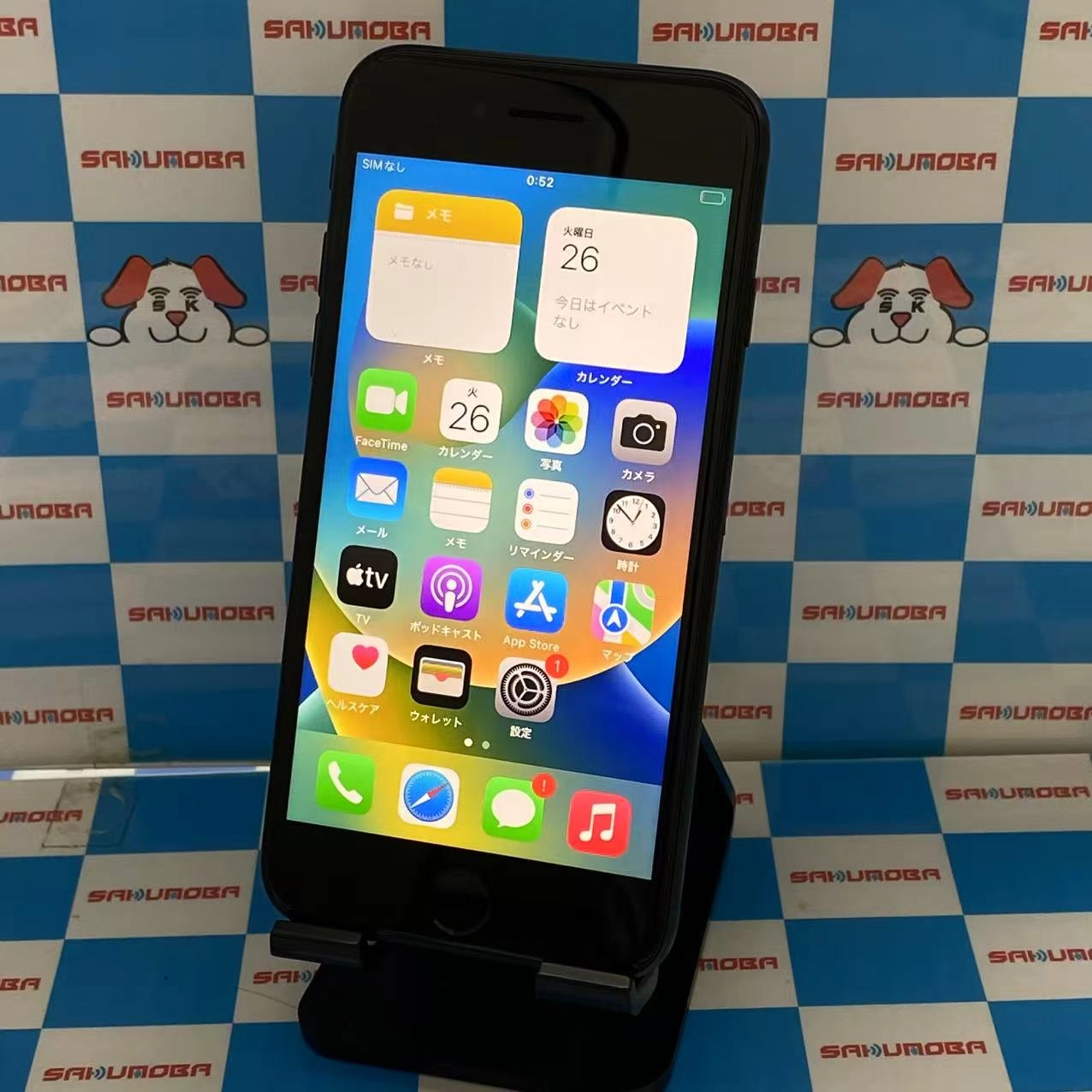 iPhoneSE 第3世代 64GB ミッドナイト MMYC3J/A SIMロック解除済 SoftBank 新品未使用品