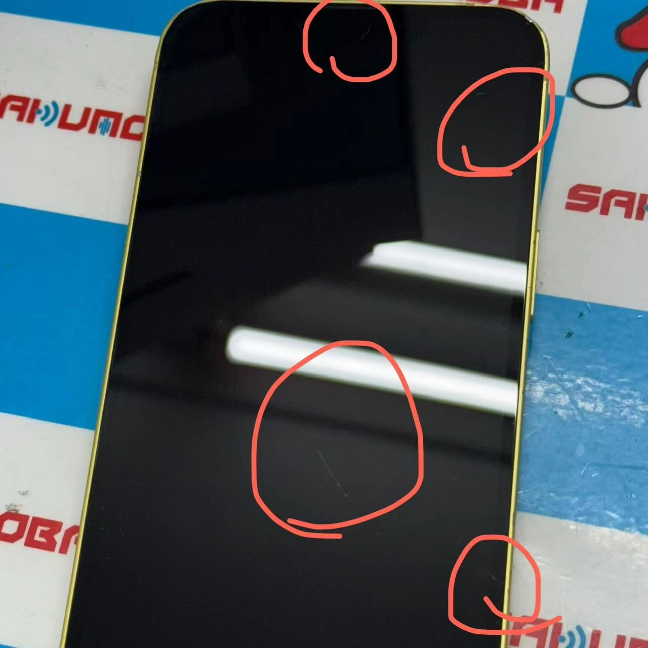 iPhone14 256GB イエロー MR3R3J/A SoftBank版SIMフリー