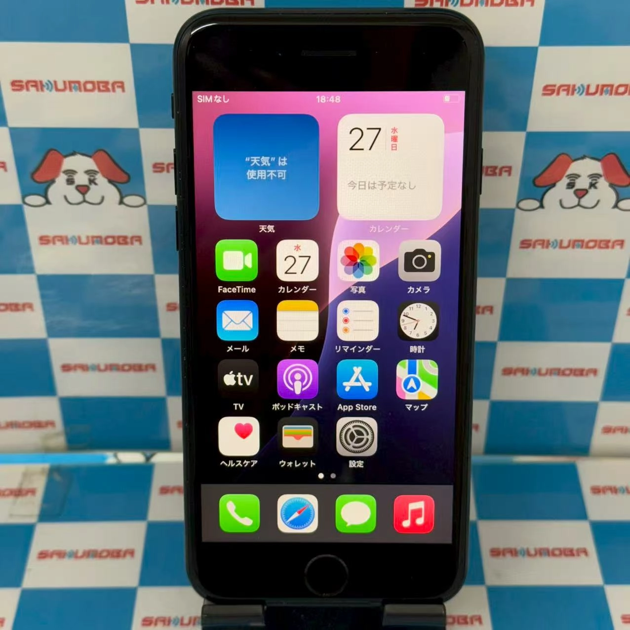 iPhoneSE 第3世代 64GB ミッドナイト MMYC3J/A SoftBank版SIMフリー