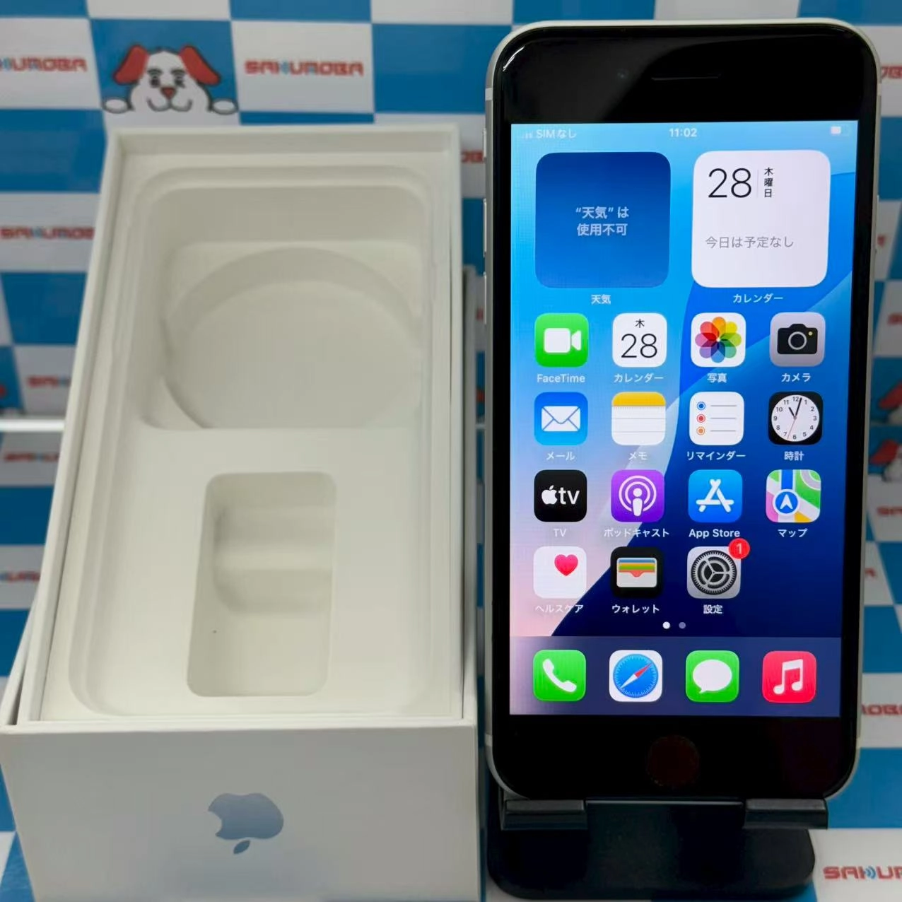 iPhoneSE 第2世代 128GB ホワイト MXD12J/A AU版SIMフリー 極美品 au