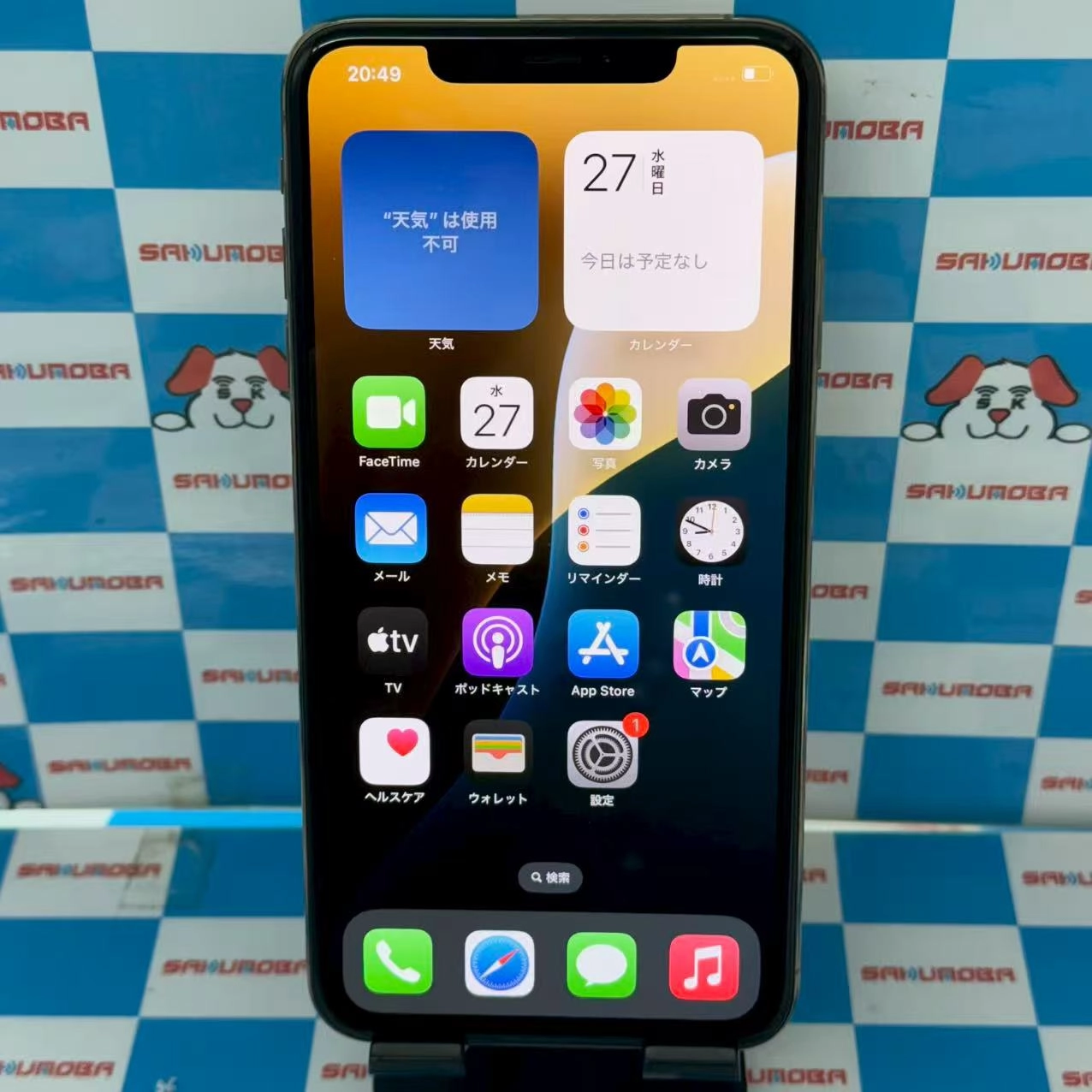 iPhoneXS Max 64GB ゴールド MT6T2J/A SIMフリー 美品