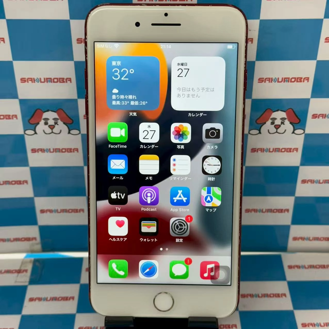 iPhone7 Plus 128GB Product Red MPR22J/A SIMロック解除済 au ジャンク品