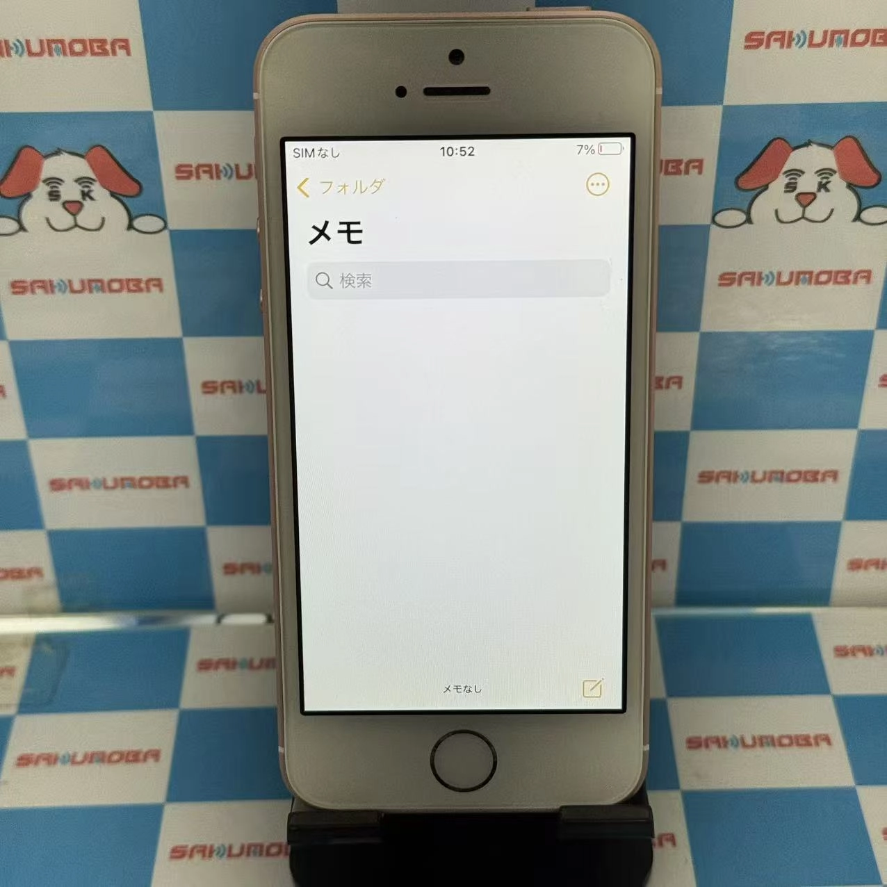 iPhoneSE 32GB ローズゴールド MP852J/A SoftBank版SIMフリー ジャンク品