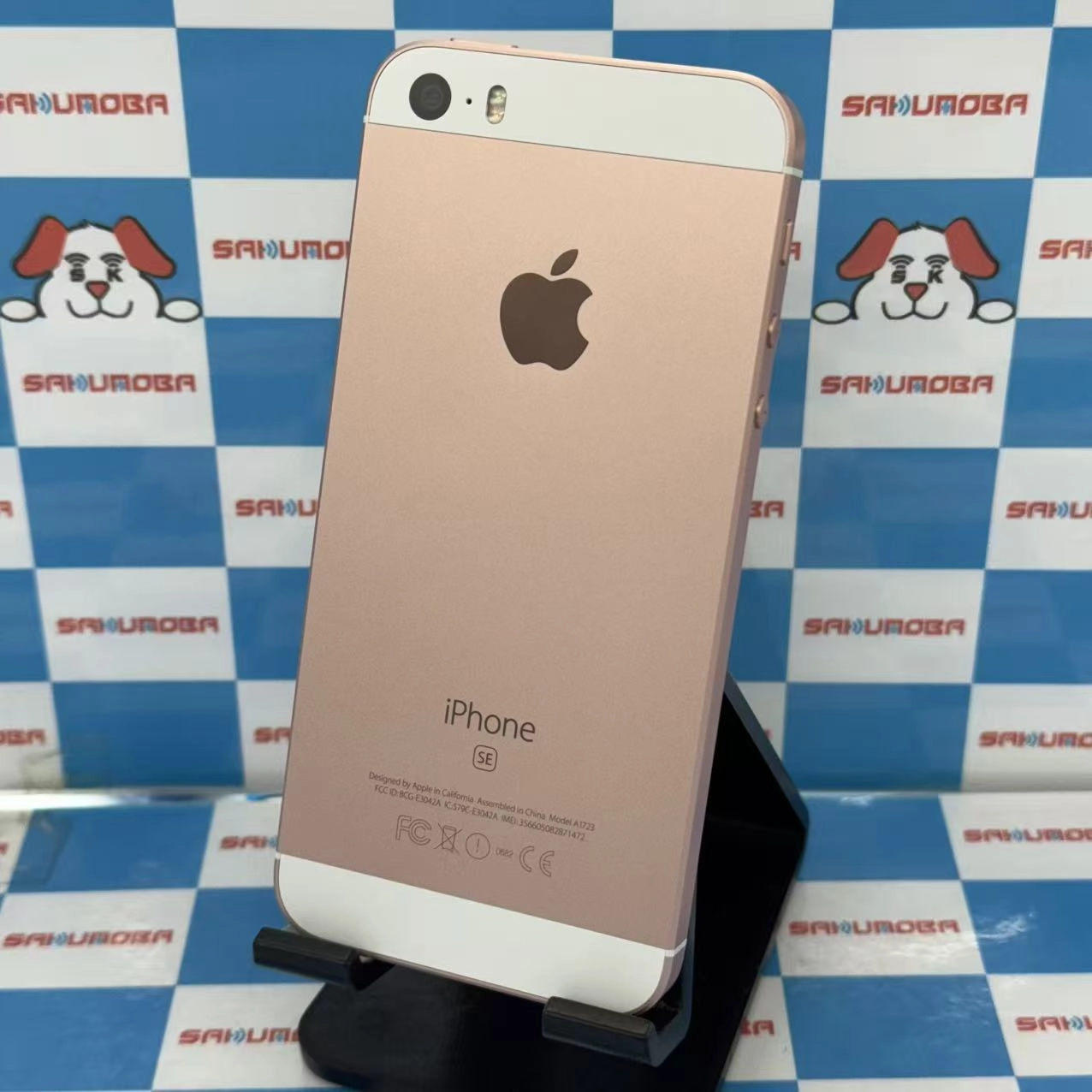 iPhoneSE 32GB ローズゴールド MP852J/A SoftBank版SIMフリー ジャンク品