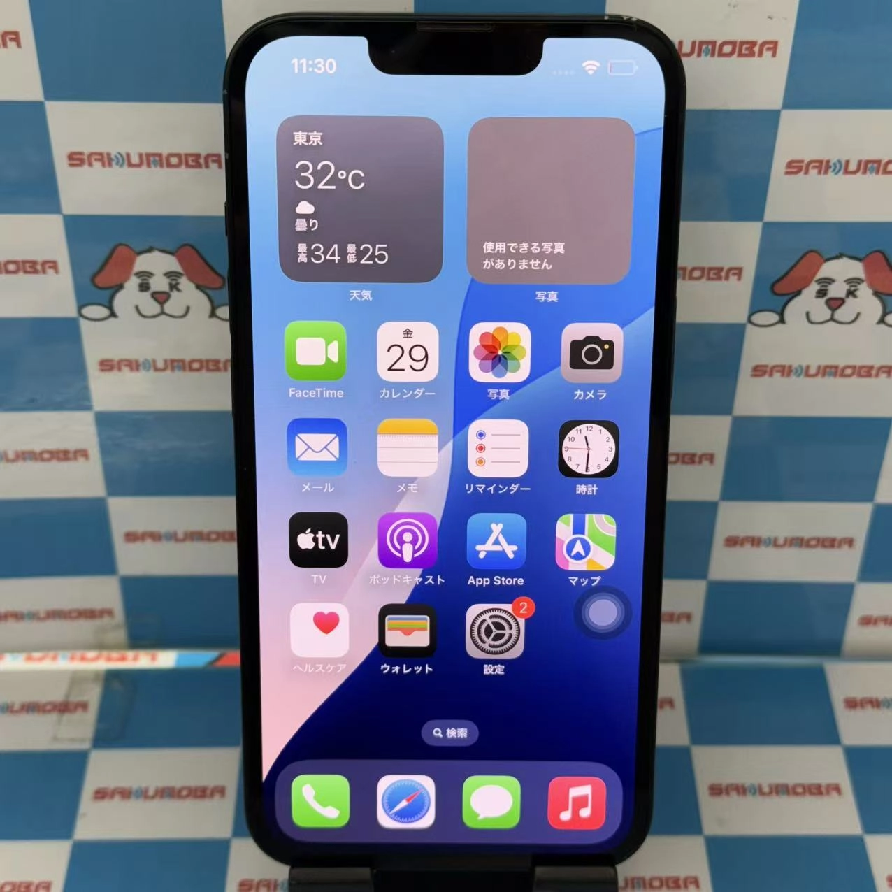 iPhone14 128GB ミッドナイト MPUD3J/A AU版SIMフリー