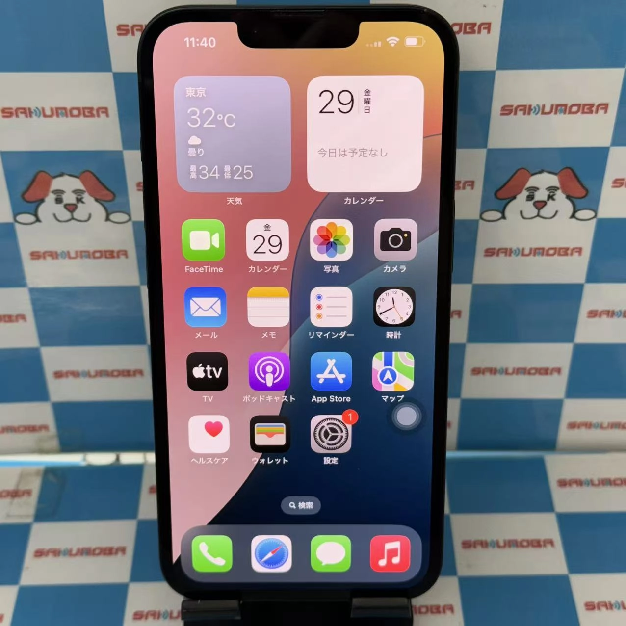 iPhone14 128GB ミッドナイト MPUD3J/A SoftBank版SIMフリー