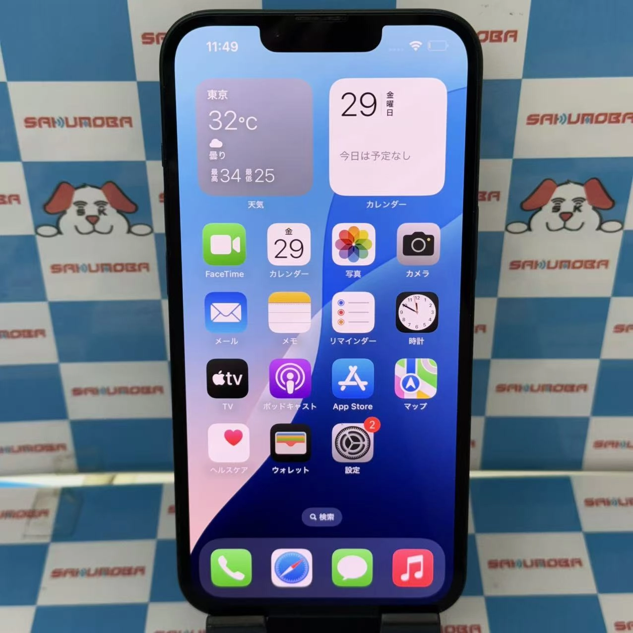 iPhone14 256GB ミッドナイト MPVW3J/A SIMフリー