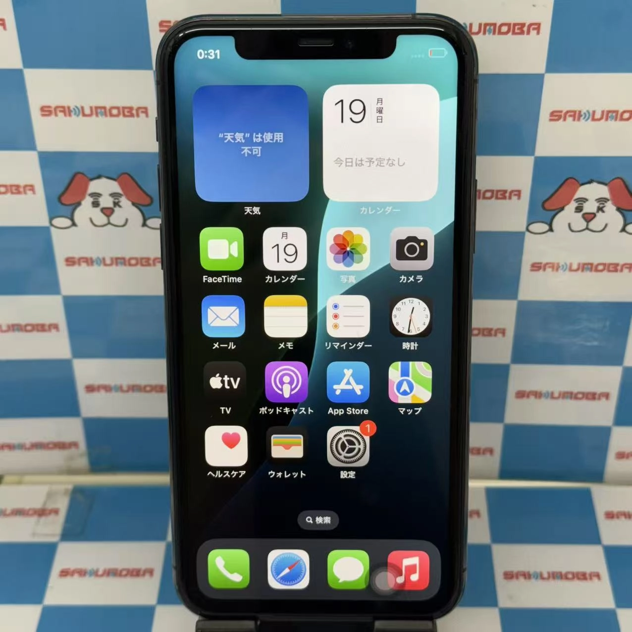 iPhone11 Pro 256GB スペースグレイ MWC72J/A SIMロック解除済 docomo ジャンク品