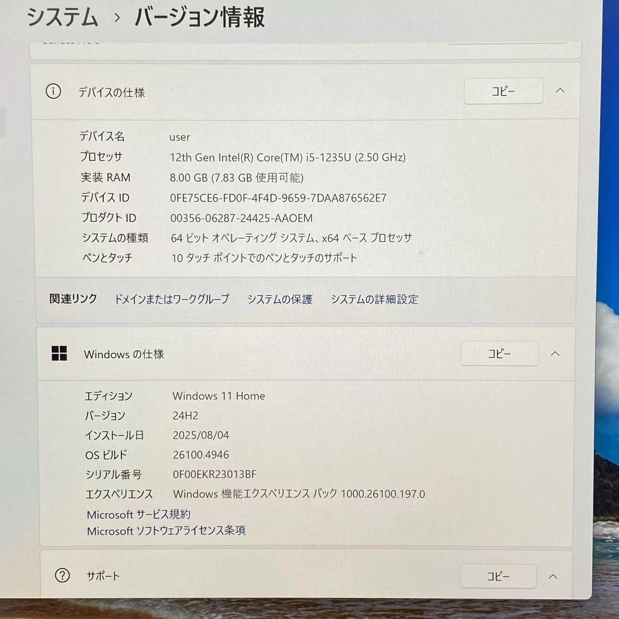 Surface Pro 9 8GB/256GB プラチナ Core(TM) i5 QEZ-00011 極美品