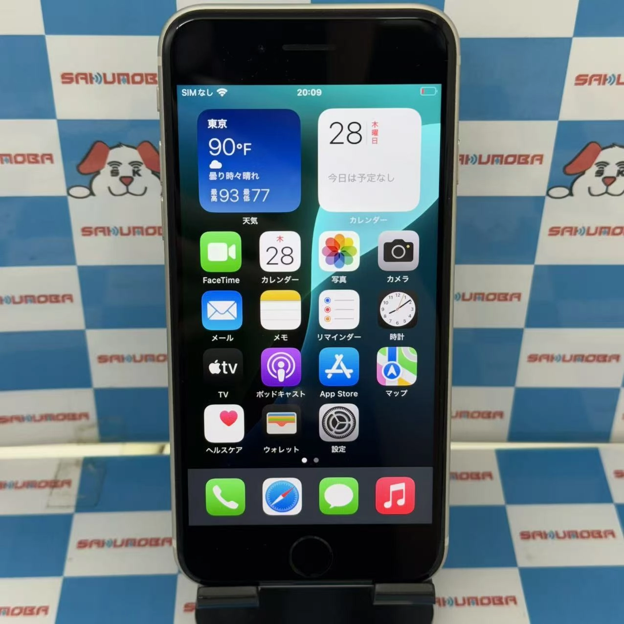 iPhoneSE 第3世代 64GB スターライト MMYD3J/A SIMフリー