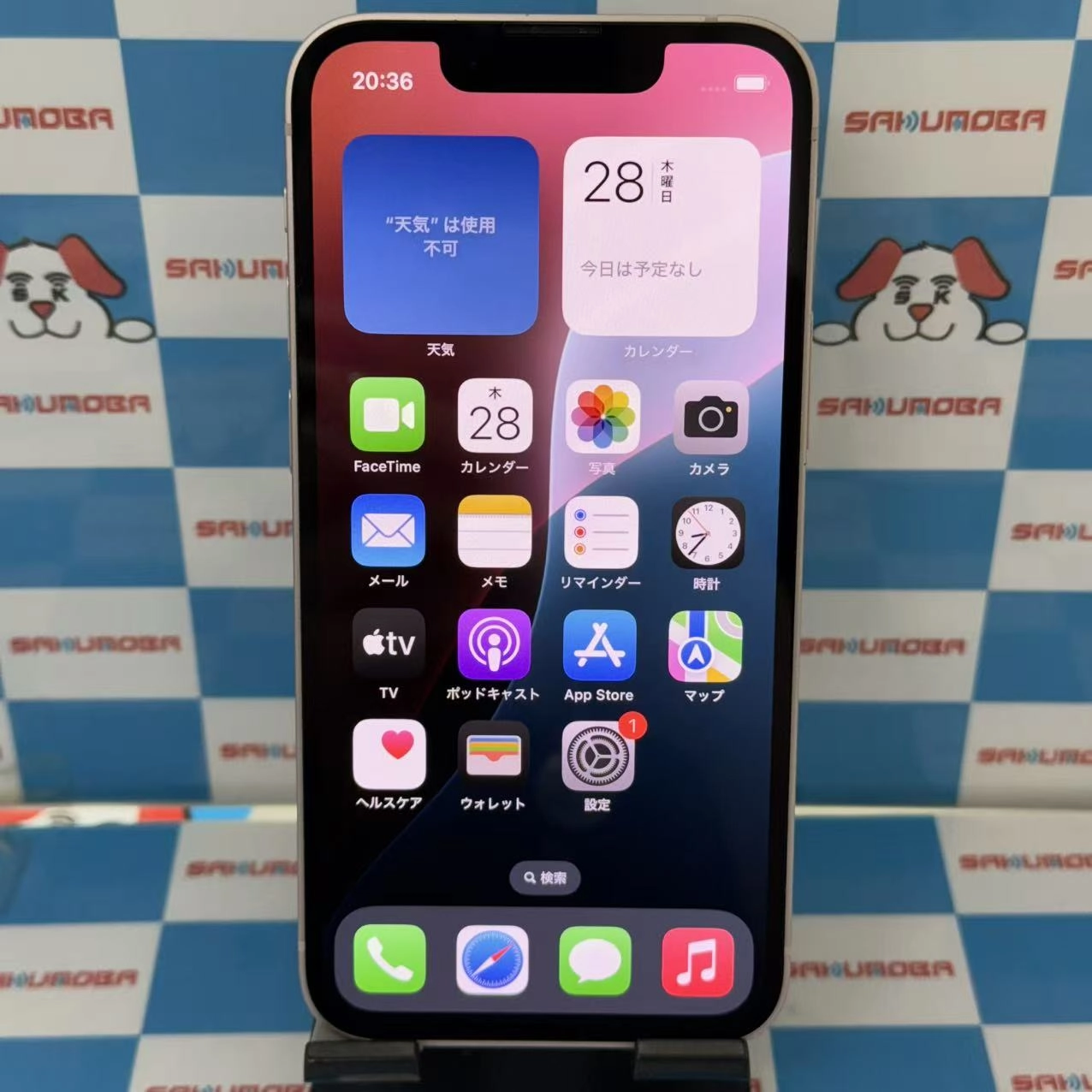 iPhone13 mini 128GB ピンク MLJF3J/A 楽天モバイル版SIMフリー