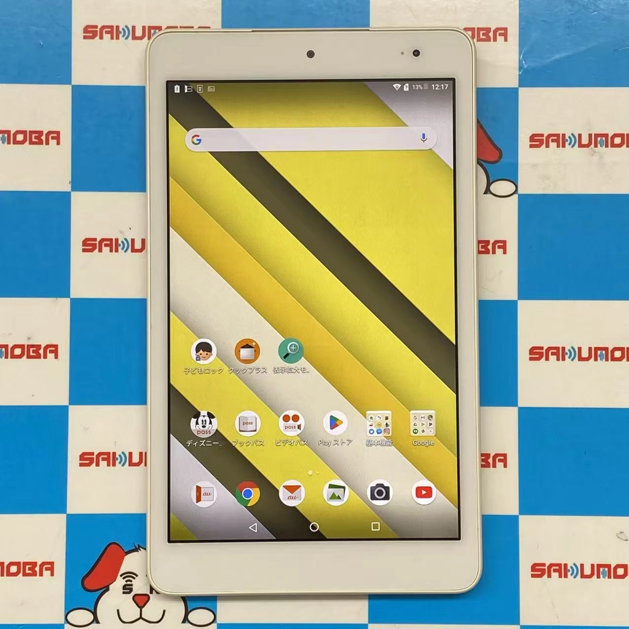 Qua tab QZ8 au 32GB ホワイト KYT32 AU版SIMフリー 美品