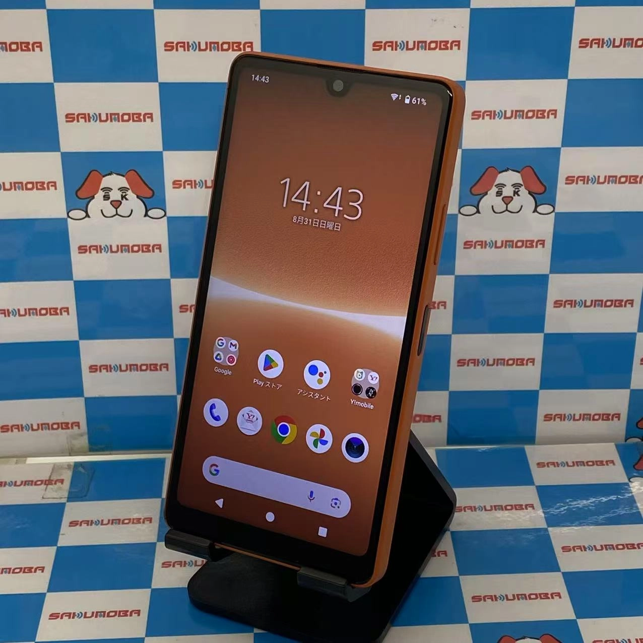 Xperia Ace III 64GB ブリックオレンジ A203SO SoftBank版SIMフリー