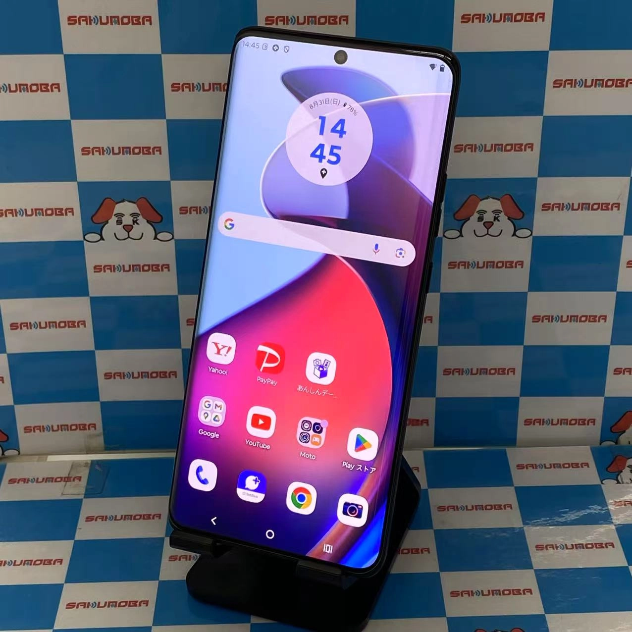 motorola edge 50s pro 8GB/256GB バニラクリーム XT2403-5 SoftBank版SIMフリー ブラックビューティー