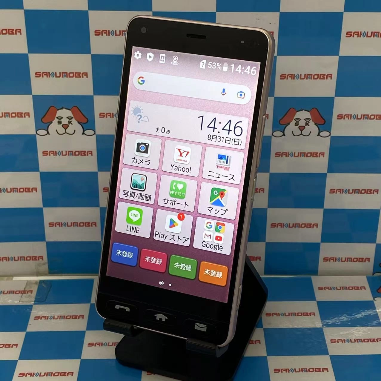 かんたんスマホ 705KC 32GB シルバー Y!mobile版SIMフリー