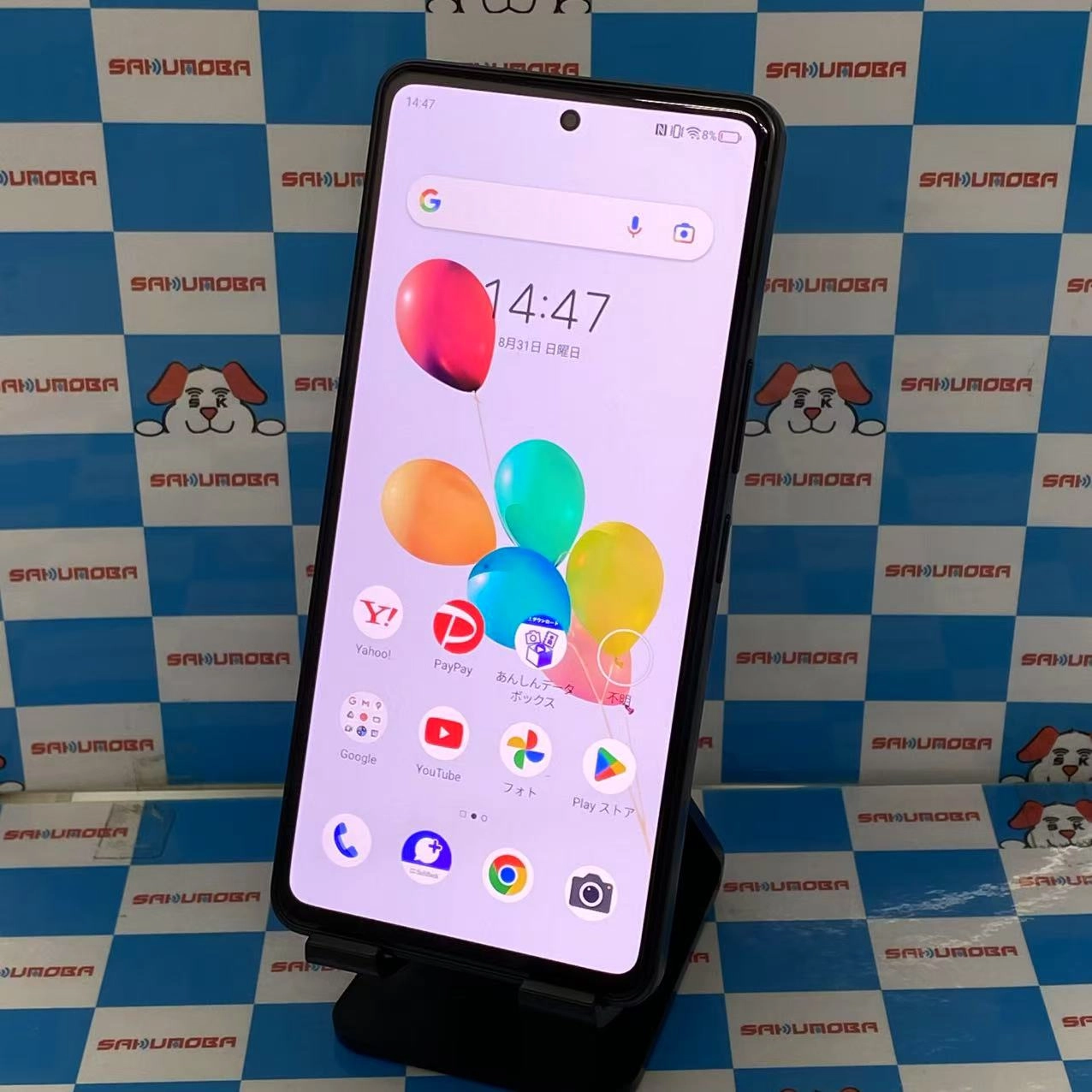 ZTE あんしんファミリースマホ 4GB/128GB ブラック A303ZT SoftBank版SIMフリー 極美品