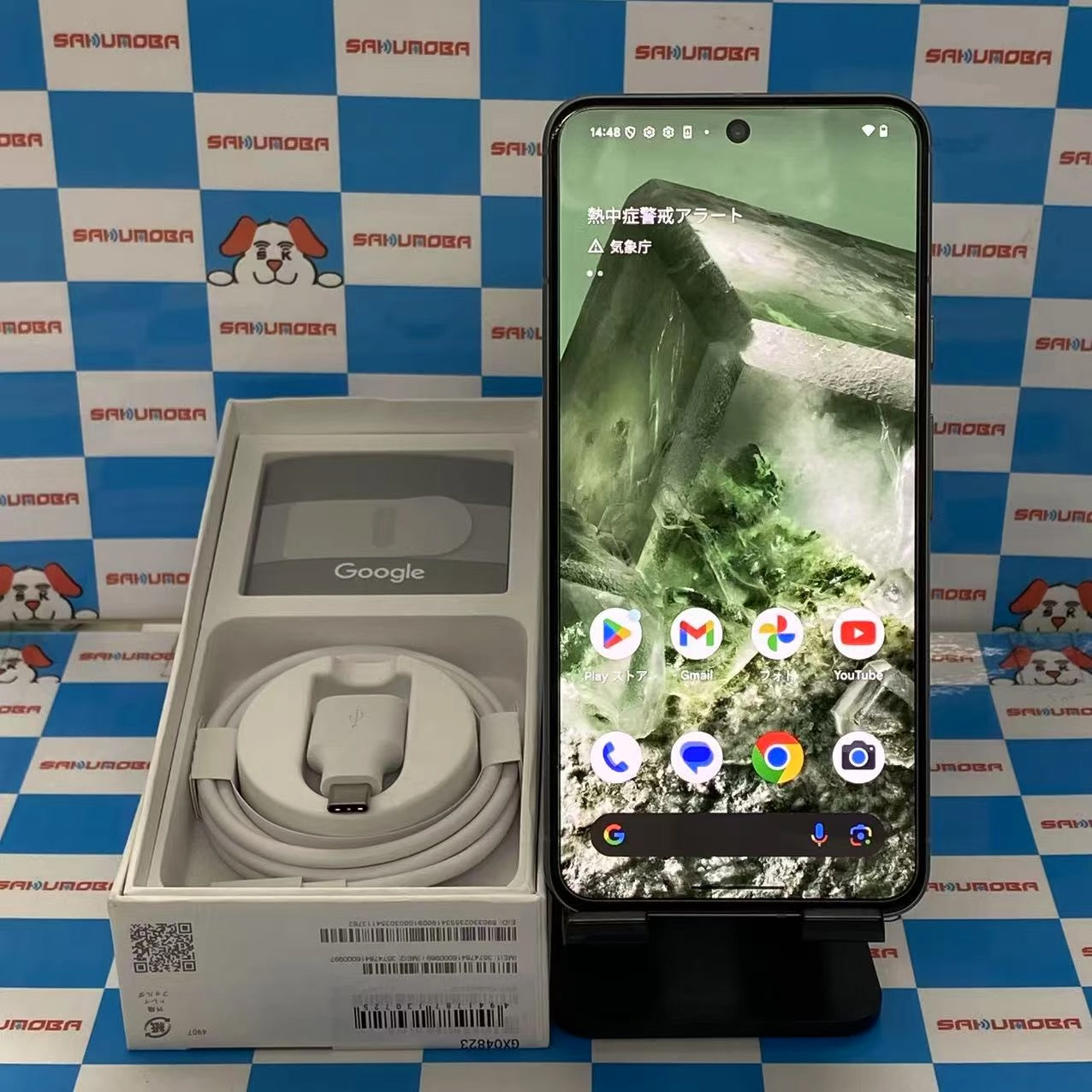 Google Pixel 8 128GB Hazel GZPF0 AU版SIMフリー 美品