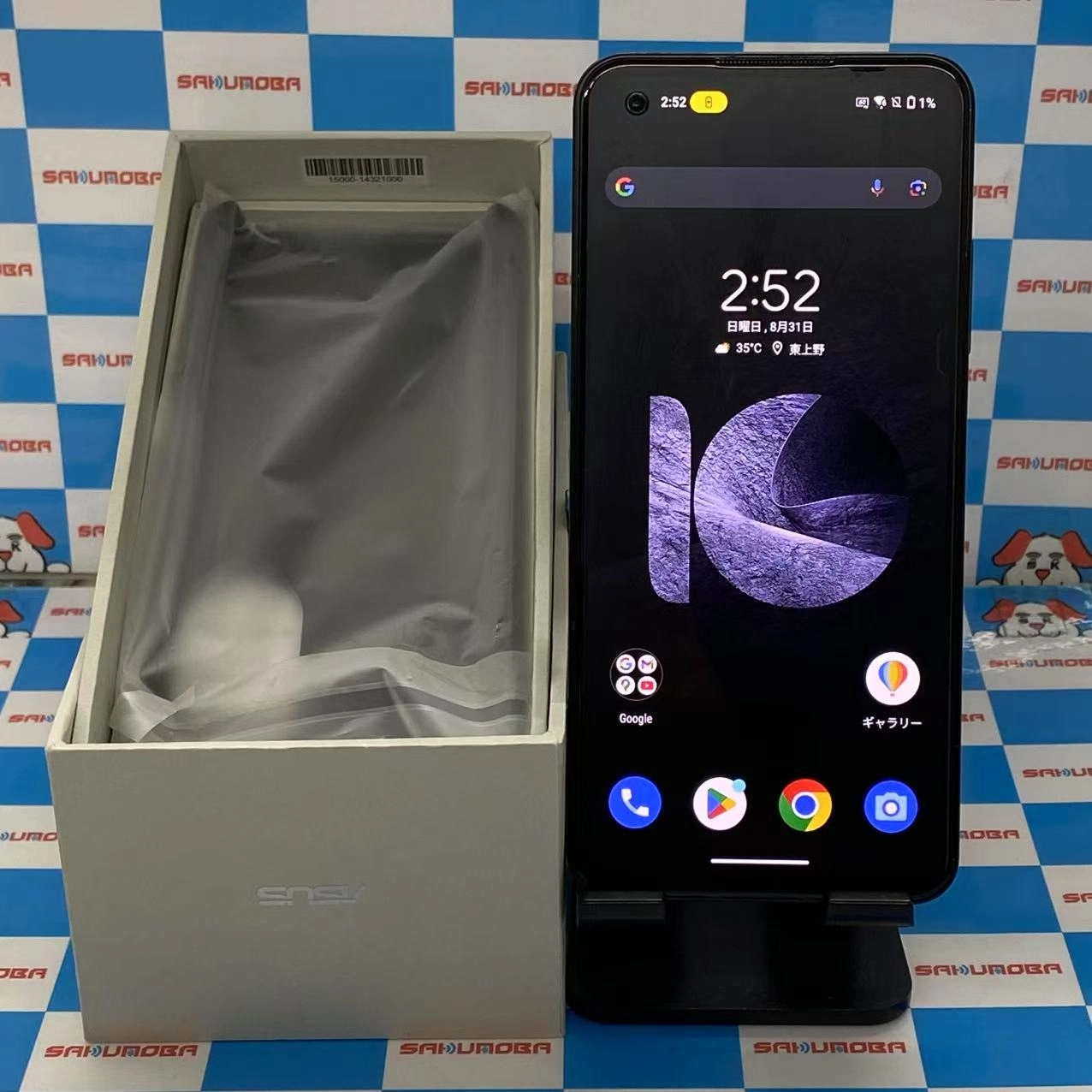 Zenfone 10 8GB/128GB ブラック ASUSA-12302 SIMフリー