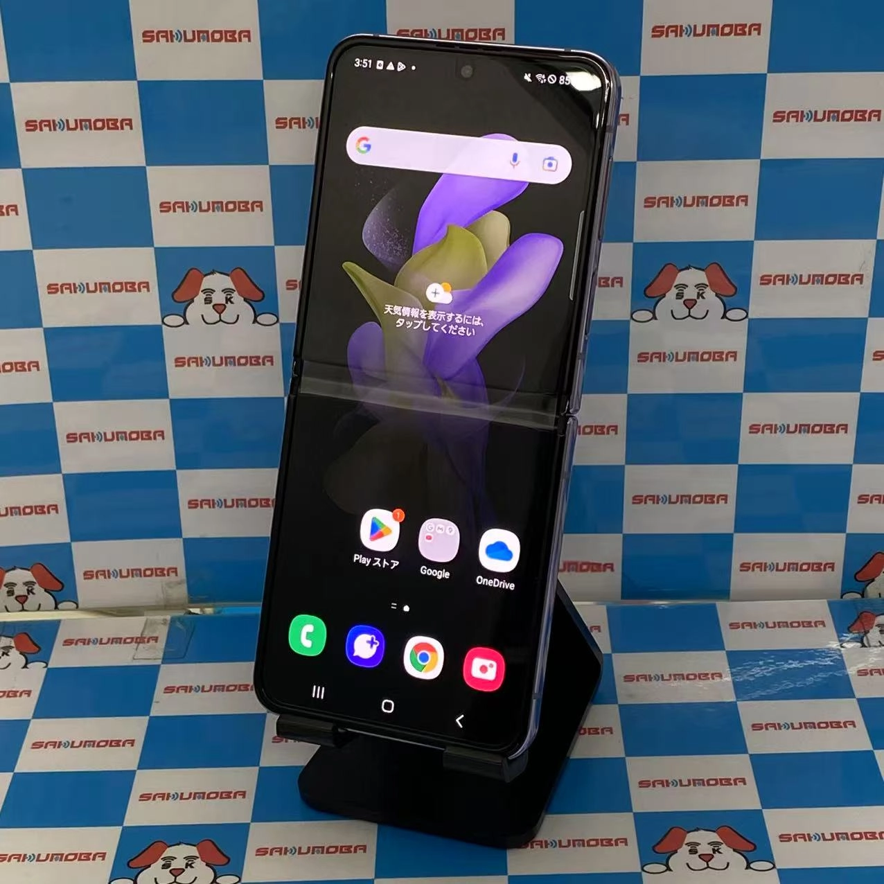 Galaxy Z Flip4 128GB ラパープル SCG17 AU版SIMフリー