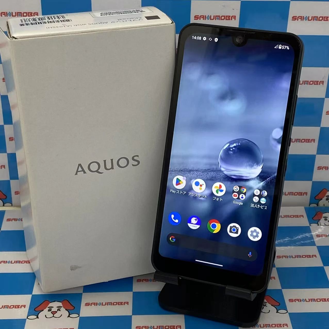 AQUOS wish 64GB チャコール A103SH SoftBank版SIMフリー