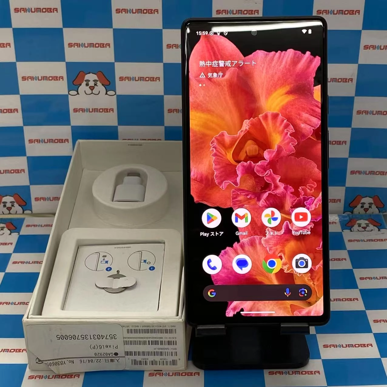 Google Pixel 6 128GB Kinda Coral GR1YH AU版SIMフリー