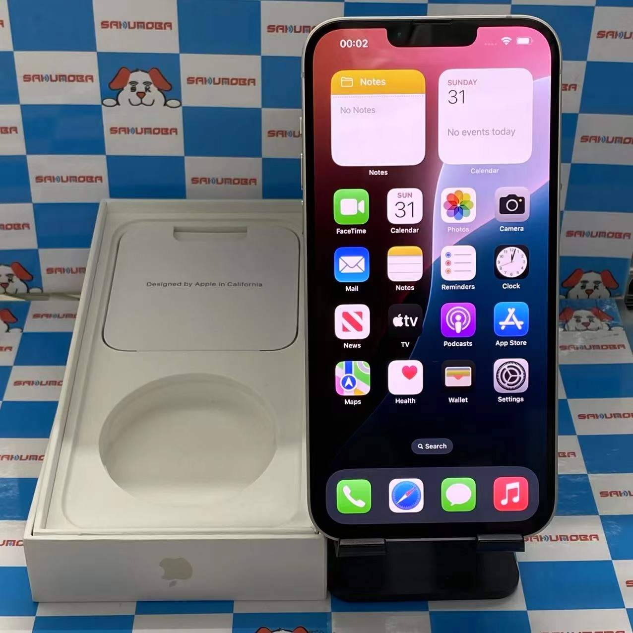 iPhone14 Plus 256GB スターライト MQ4L3J/A SIMフリー