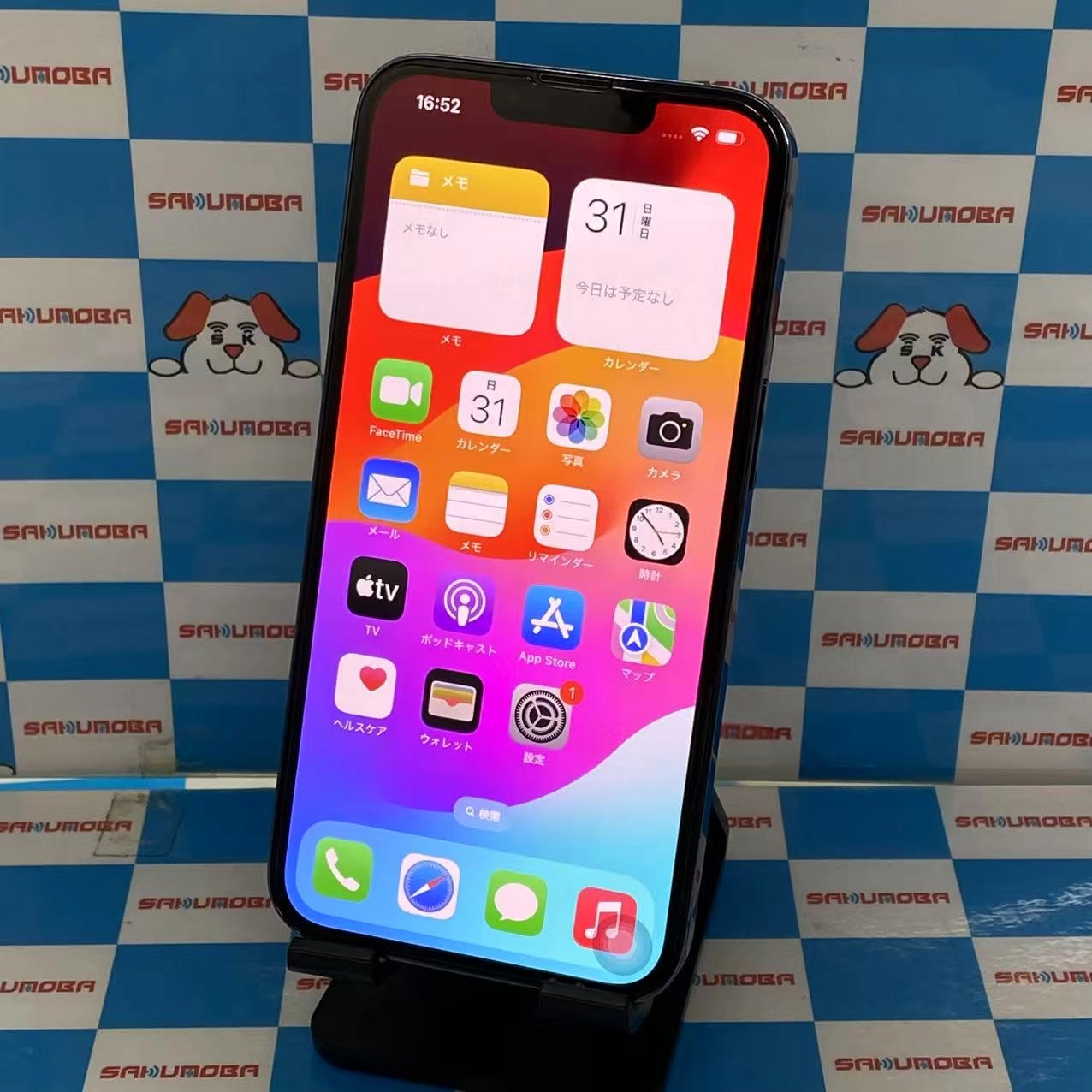 iPhone13 Pro 256GB シエラブルー MLUU3J/A SIMロック解除済 ストア版