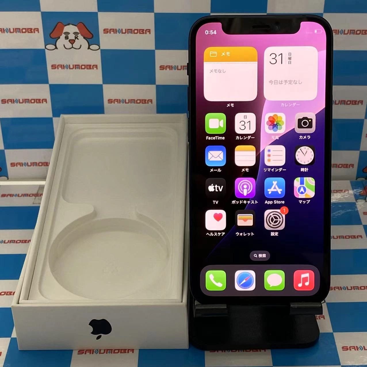 iPhone12 mini 64GB ブラック MGA03J/A SoftBank版SIMフリー 極美品