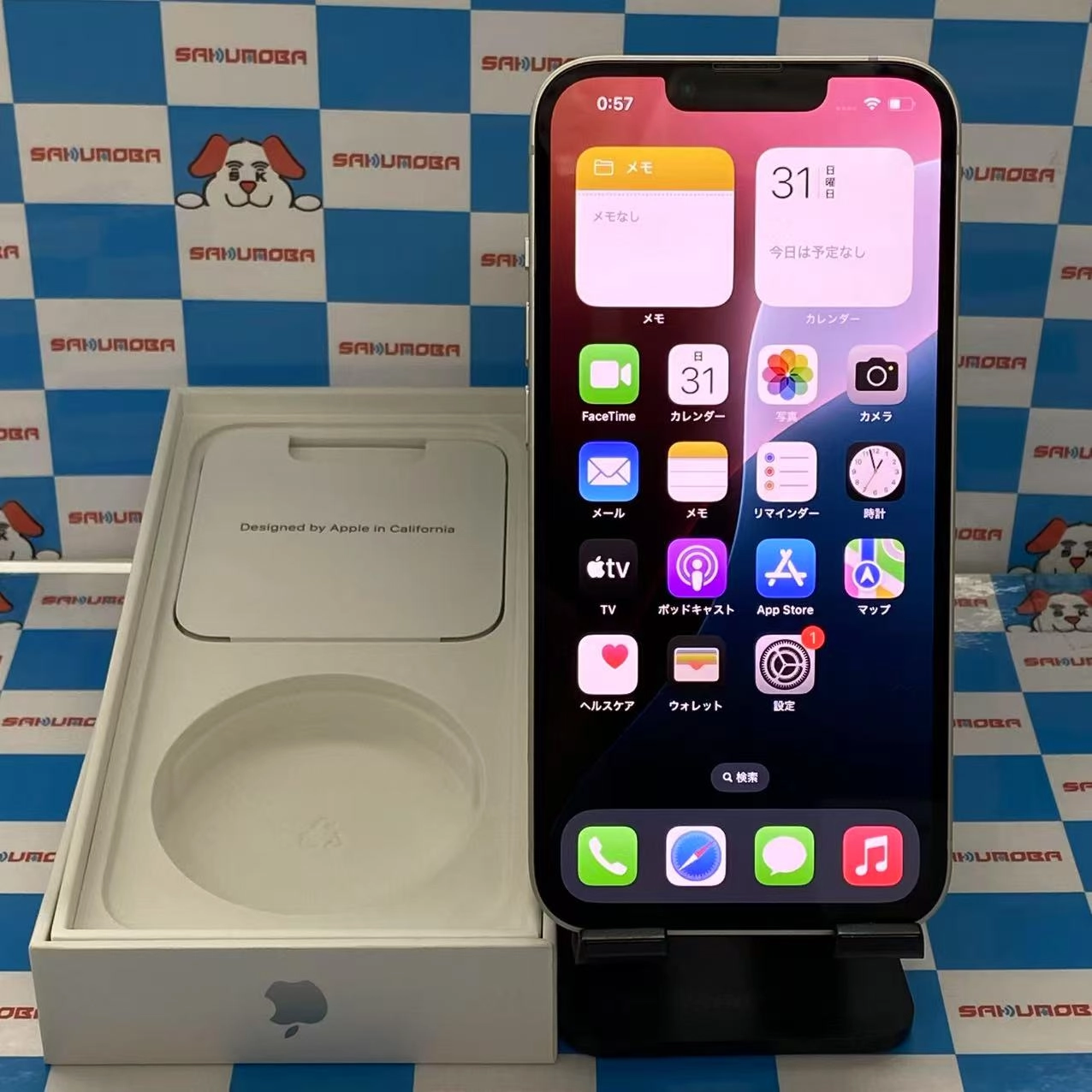 iPhone13 128GB スターライト MLND3J/A SoftBank版SIMフリー