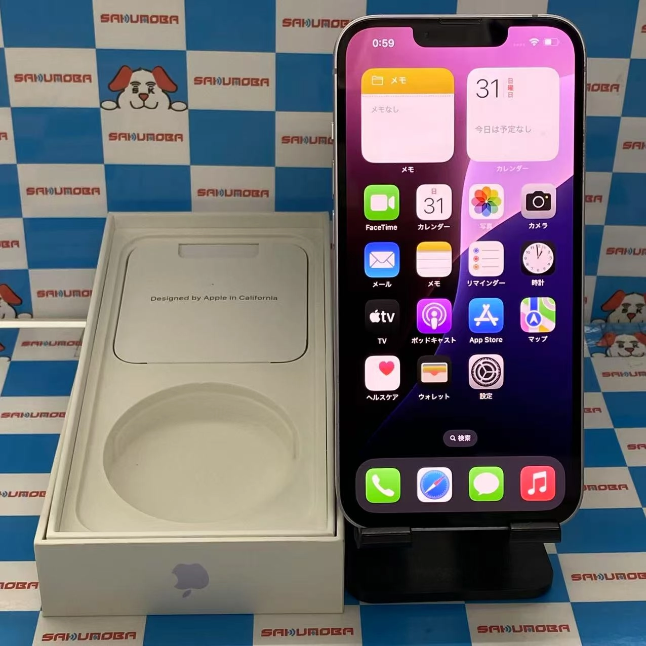 iPhone14 128GB パープル MPUY3J/A SoftBank版SIMフリー 美品