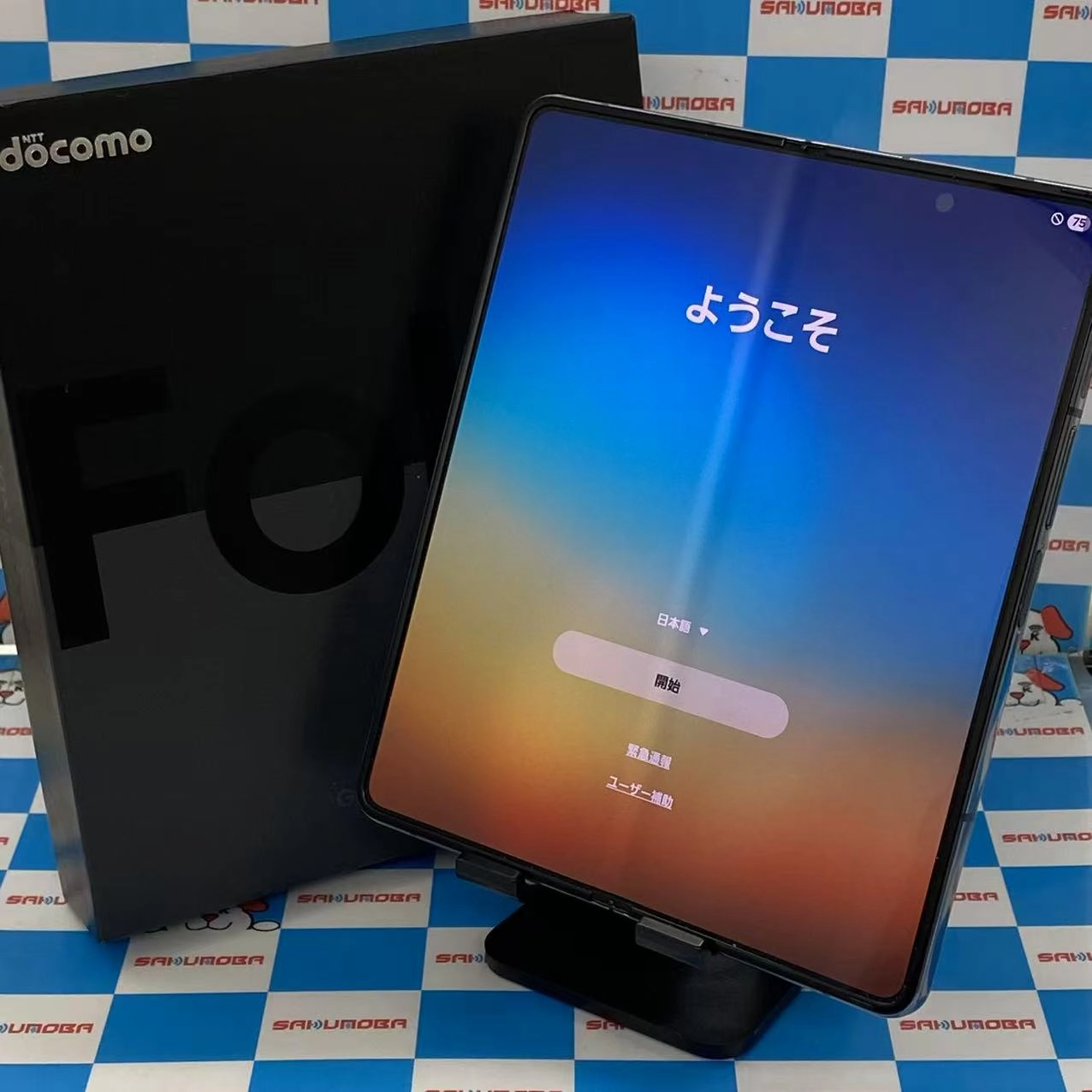 Galaxy Z Fold4 5G 256GB グレイグリーン SC-55C docomo版SIMフリー