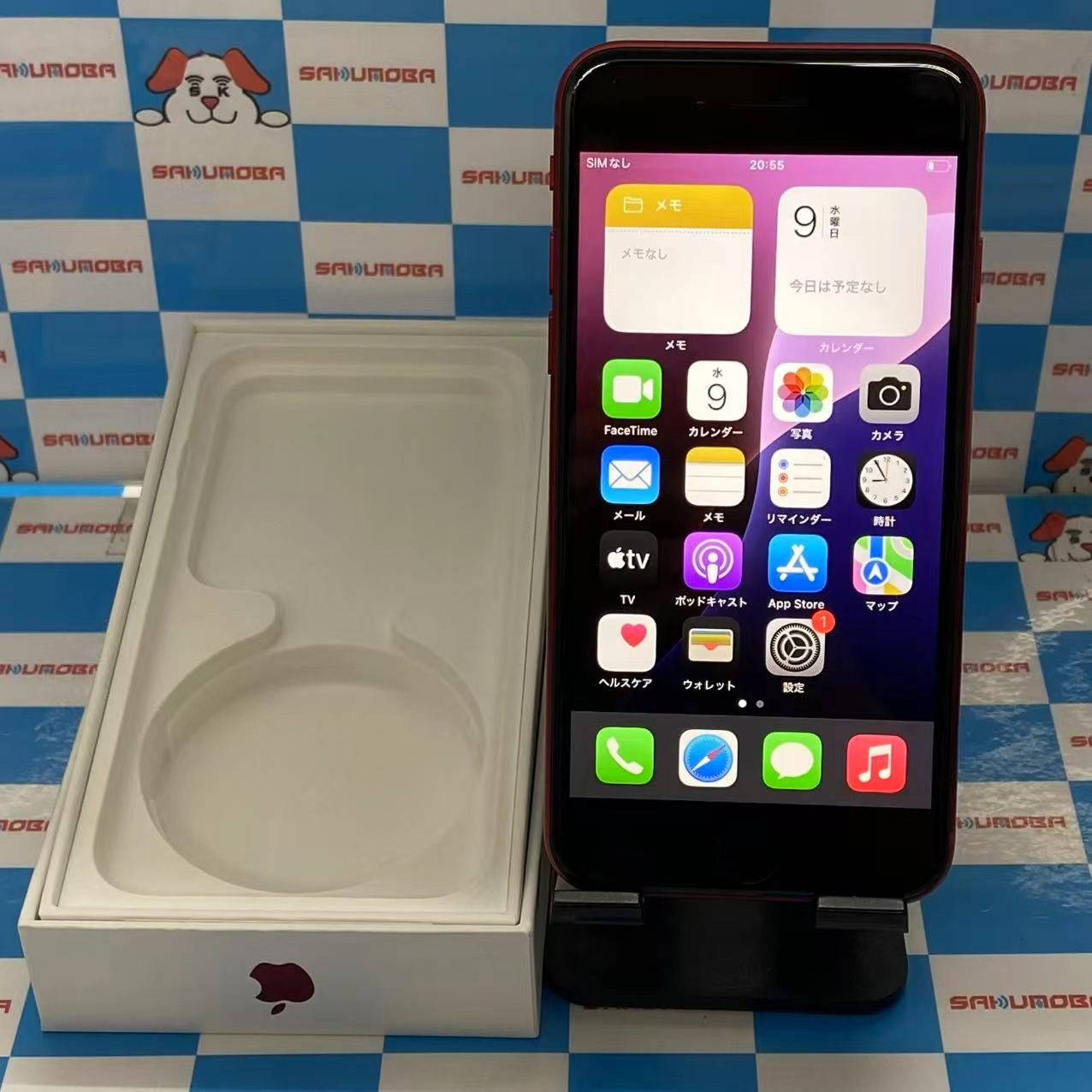 iPhoneSE 第3世代 64GB Product Red MMYE3J/A AU版SIMフリー 極美品