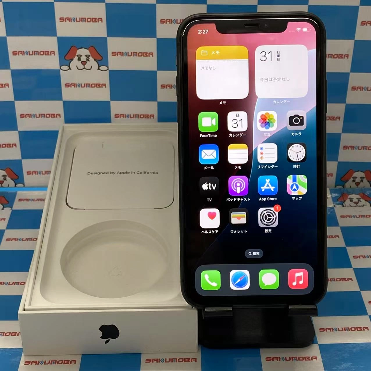 iPhone11 256GB ブラック MHDP3J/A docomo版SIMフリー 美品