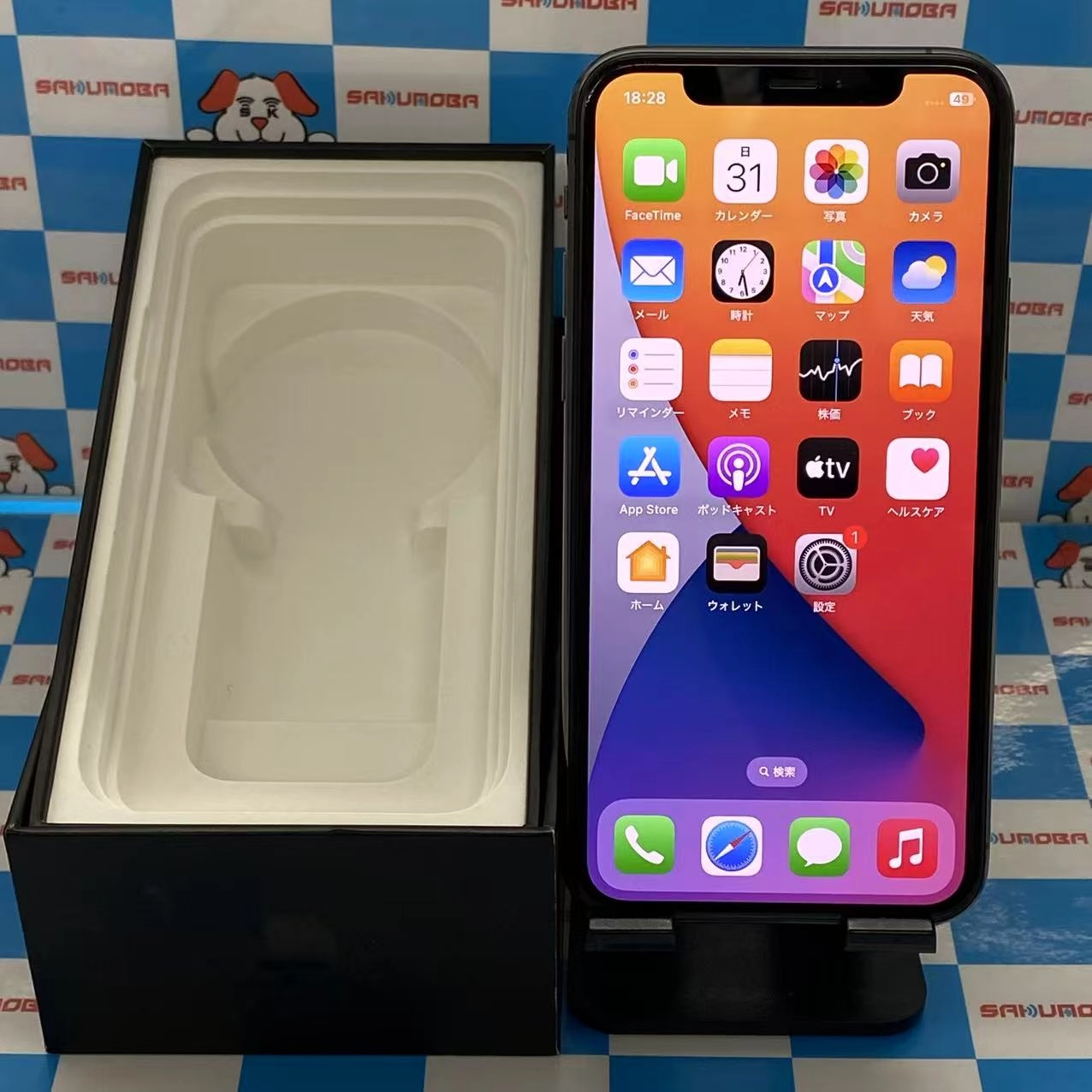 iPhone11 Pro 256GB スペースグレイ MWC72J/A SoftBank版SIMフリー 極美品
