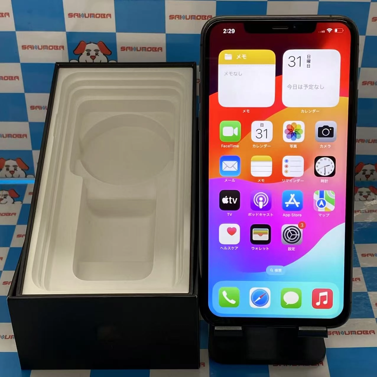 iPhone11 Pro Max 64GB スペースグレイ MWHD2J/A AU版SIMフリー ジャンク品 au