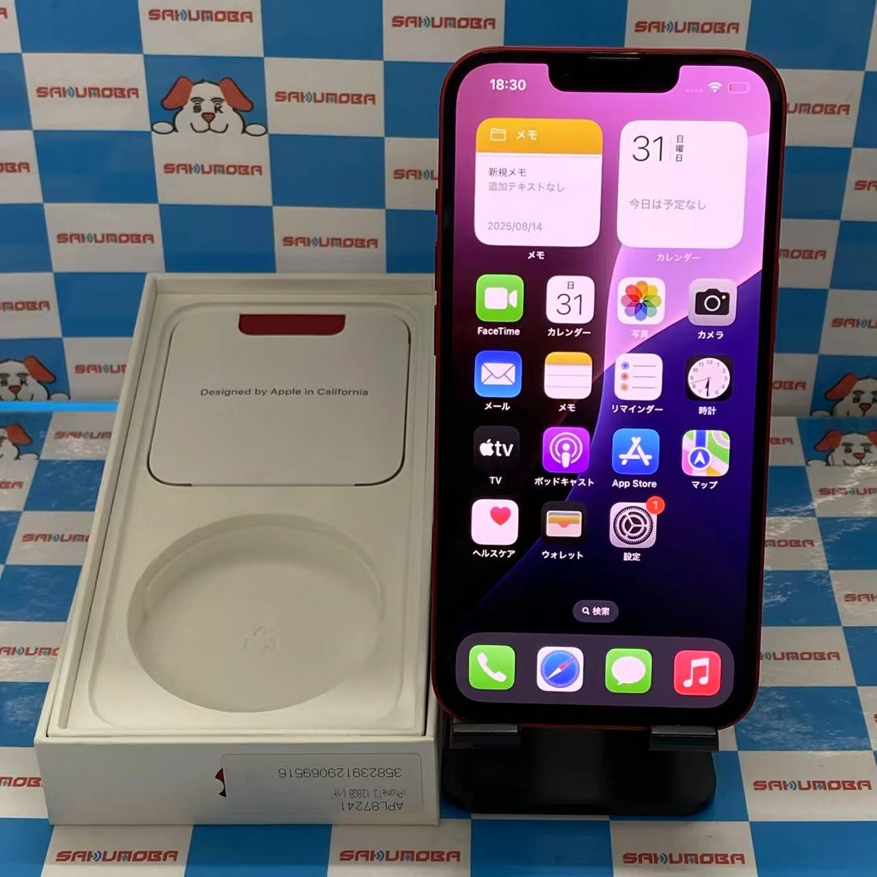 iPhone13 128GB Product Red MLNF3J/A docomo版SIMフリー