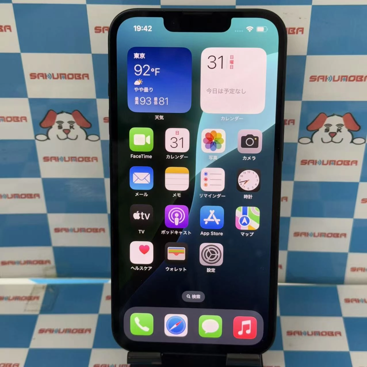 iPhone13 128GB ミッドナイト MLNC3J/A AU版SIMフリー 美品