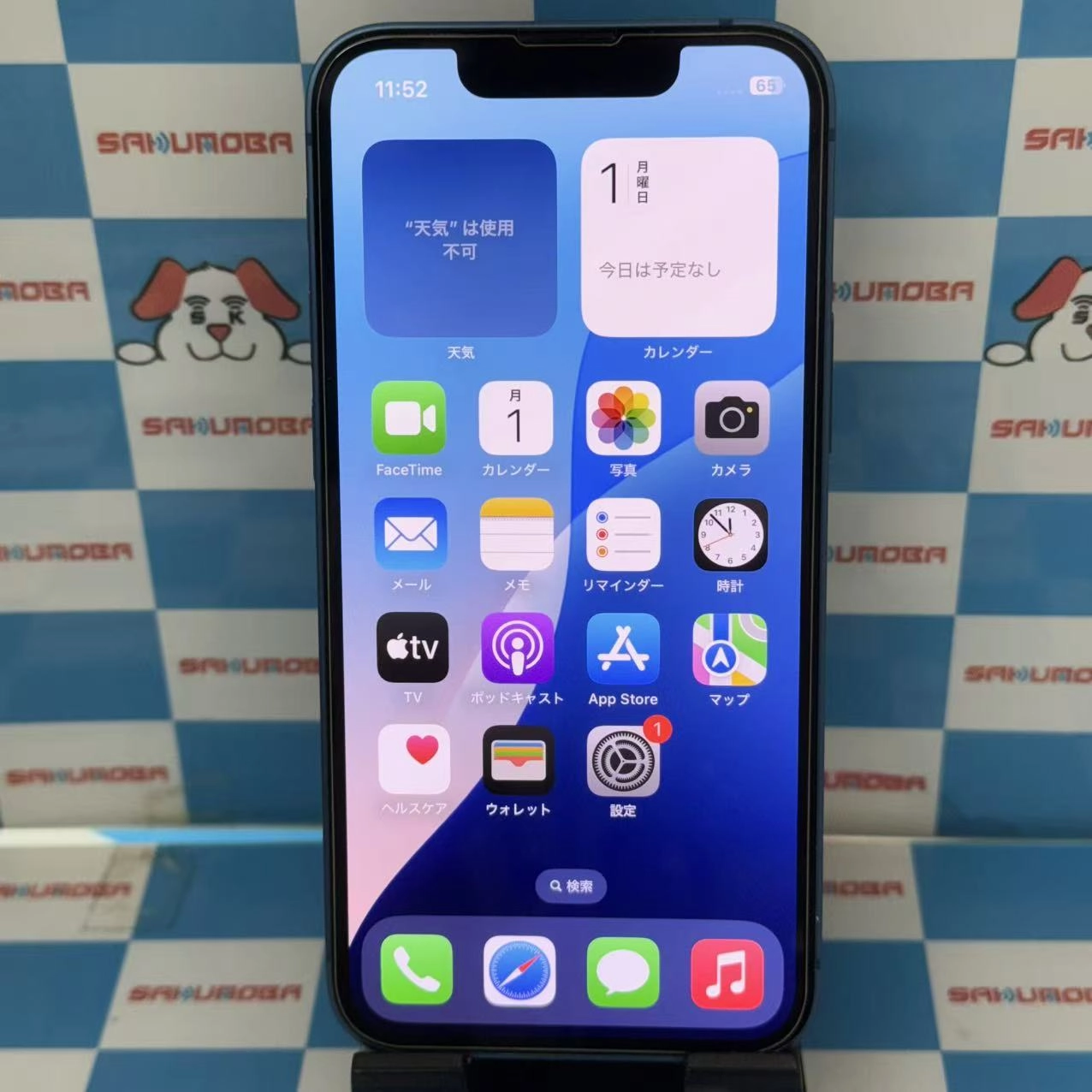 iPhone13 mini 128GB ブルー MLJH3J/A SoftBank版SIMフリー