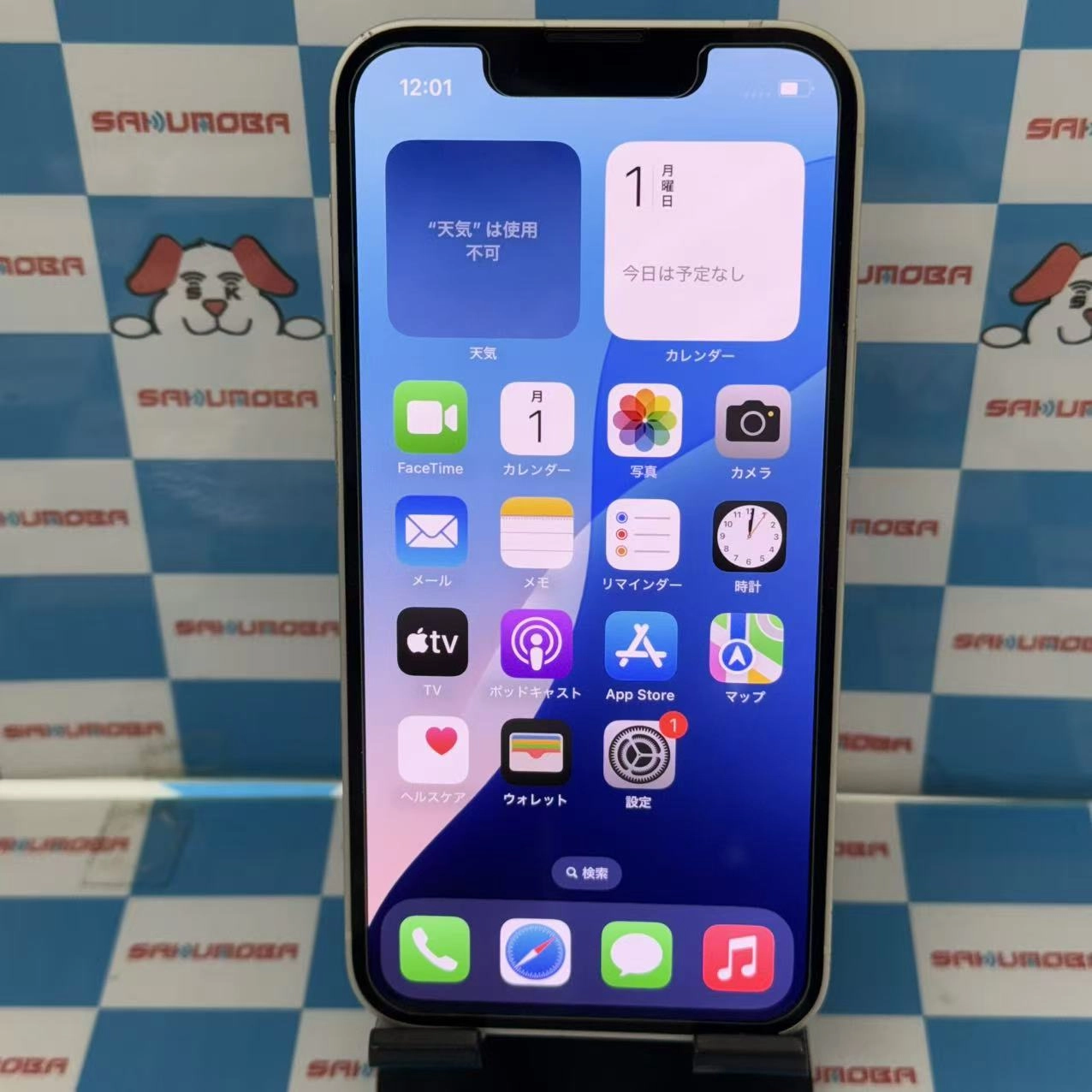 iPhone13 mini 128GB スターライト MLJE3J/A docomo版SIMフリー