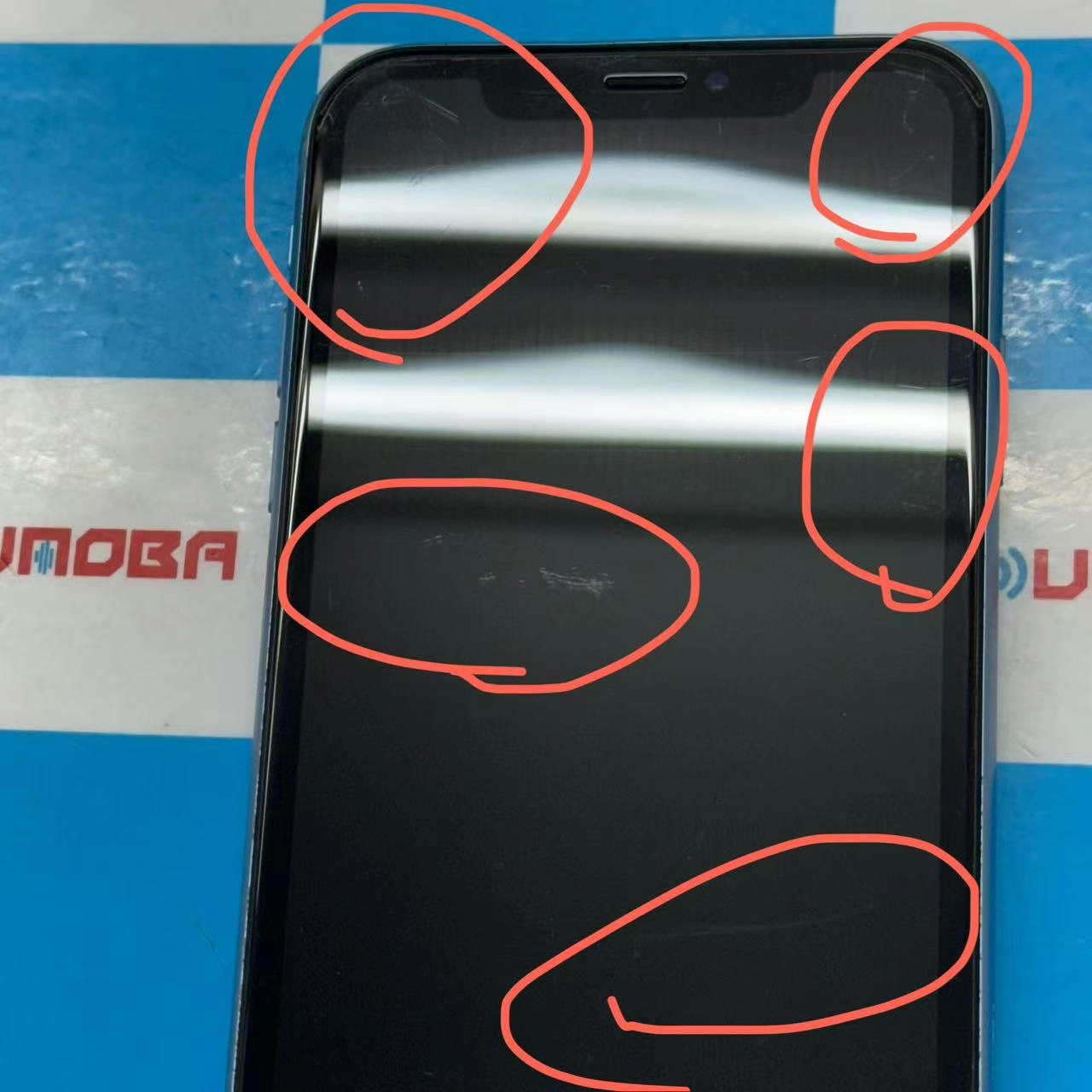 iPhoneXR 128GB ブルー MT0U2J/A SoftBank版SIMフリー ジャンク品