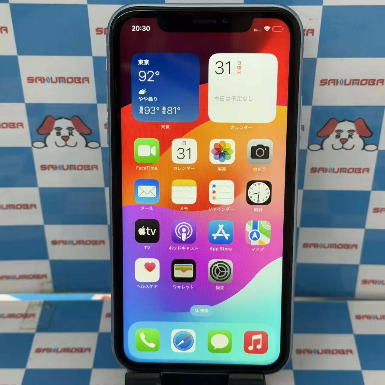 iPhoneXR 128GB ブルー MT0U2J/A SoftBank版SIMフリー ジャンク品