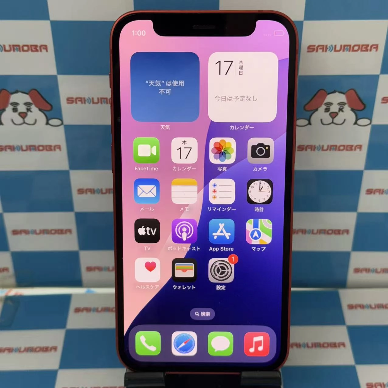 iPhone12 mini 64GB Product Red MGAE3J/A SoftBank版SIMフリー 極美品